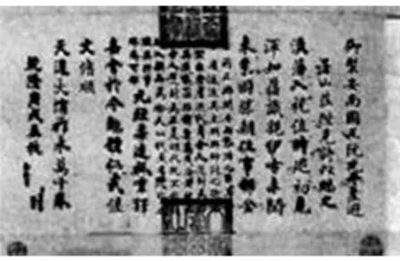 Bức chân dung hoàn chỉnh nhất hiện nay về vua Quang Trung qua các nghiên cứu