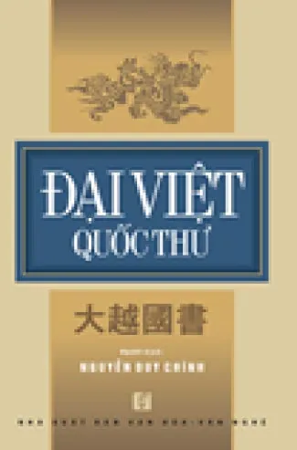 Bức thư vua Quang Trung gửi cho phía nhà Thanh liên quan đến việc xin chân dung