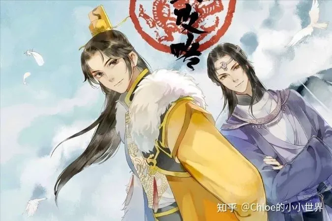 Sở Uyên và Đoạn Bạch Nguyệt trong Đế Vương Công Lược