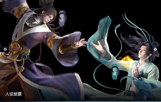 Hai nhân vật chính Trần Tinh và Hạng Thuật trong Định Hải Phù Sinh Lục